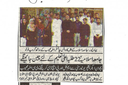 News Cutting 27 January 2023