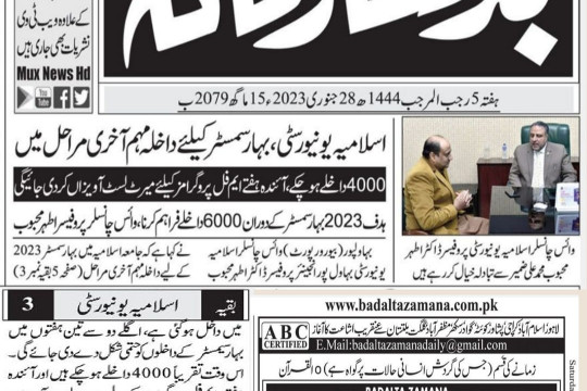 News Cutting 28 January 2023