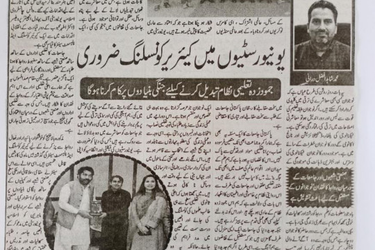 News Cutting 29 May 2023