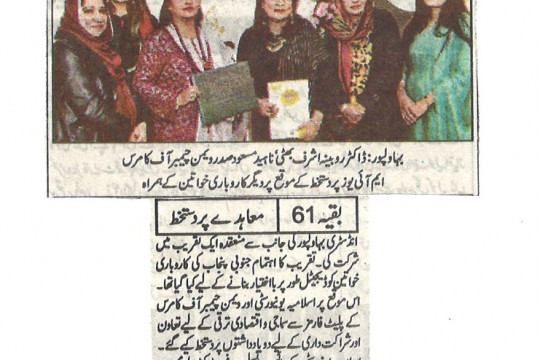 News Cutting 31 January 2023