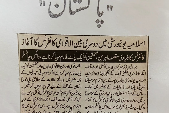 News Cuttings 02 December 2025