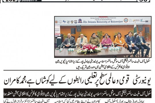 News Cuttings 06 November 2025