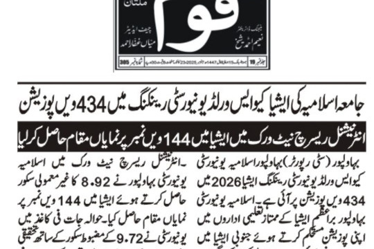 News Cuttings 07 November 2025