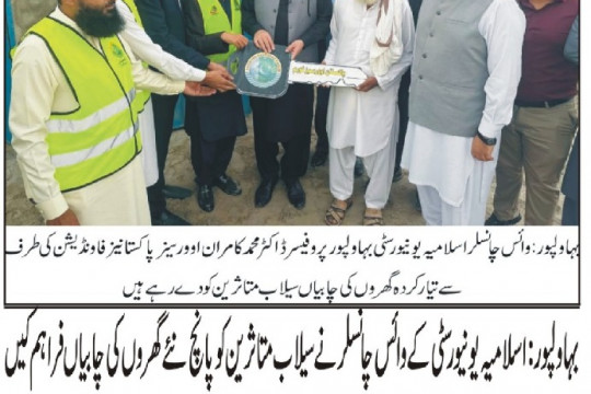 News Cuttings 10 November 2025