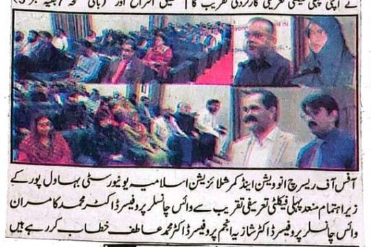 News Cuttings 11 October 2025