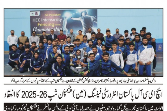 News Cuttings 12 November 2025