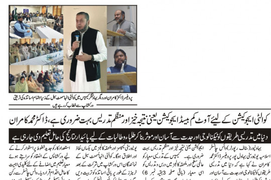 News Cuttings 17 October 2025