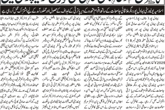 News Cuttings 18 November 2025