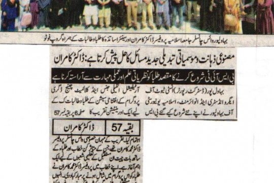 News Cuttings 19 October 2025