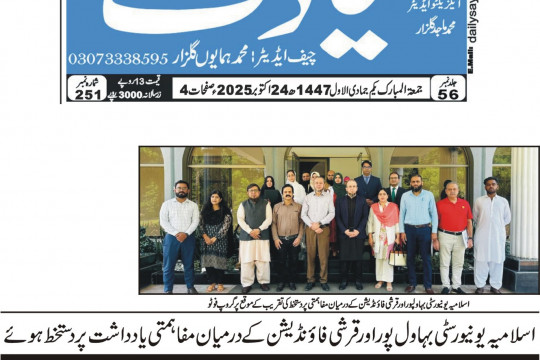 News Cuttings 24 October 2025