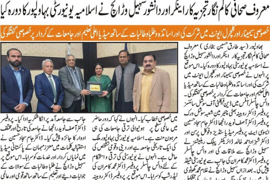 News Cuttings 25 November 2025