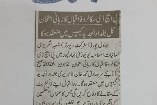 News Cuttings 01 June 2026