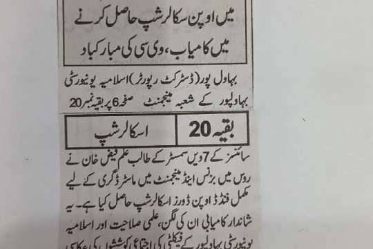 News Cuttings 02 January 2026