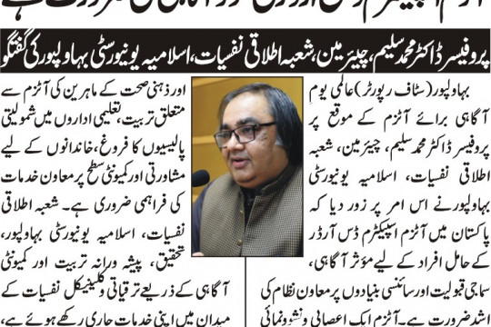 News Cuttings 03 April 2026