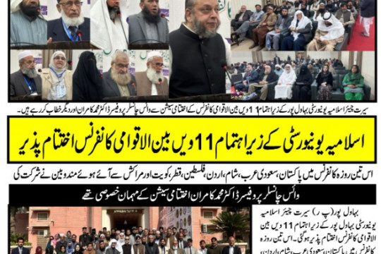 News Cuttings 05 February 2026