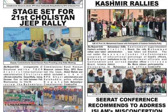News Cuttings 06 February 2026