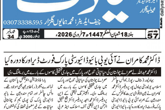 News Cuttings 07 February 2026