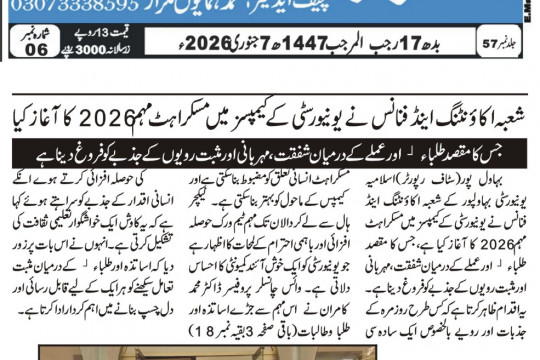 News Cuttings 07 January 2026