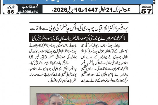 News Cuttings 10 April 2026