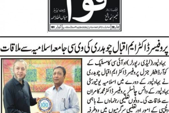 News Cuttings 10 April 2026