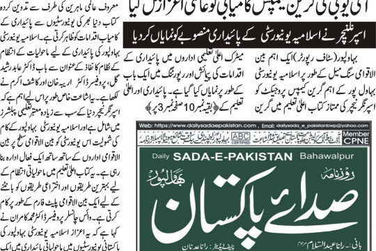 News Cuttings 10 June 2026