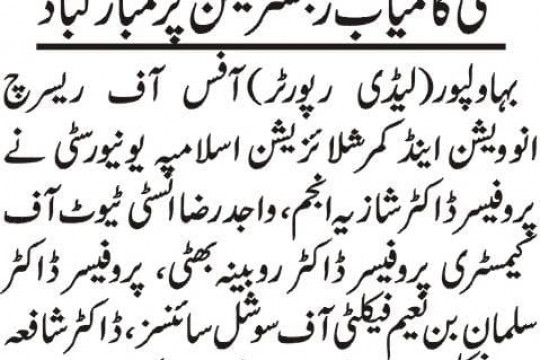 News Cuttings 11 April 2026