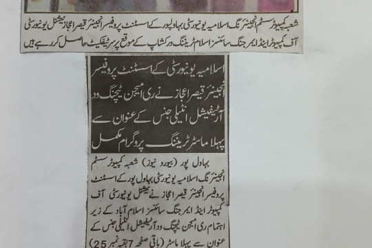 News Cuttings 12 March 2026