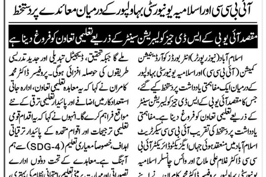 News Cuttings 14 May 2026