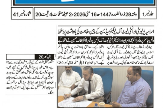 News Cuttings 16 May 2026