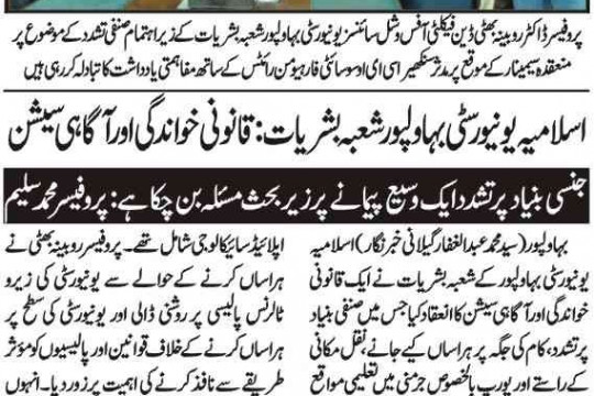 News Cuttings 17 May 2026