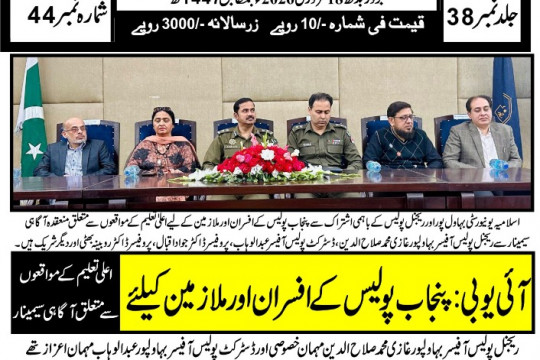 News Cuttings 18 February 2026