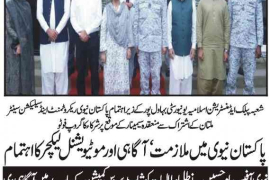News Cuttings 20 May 2026