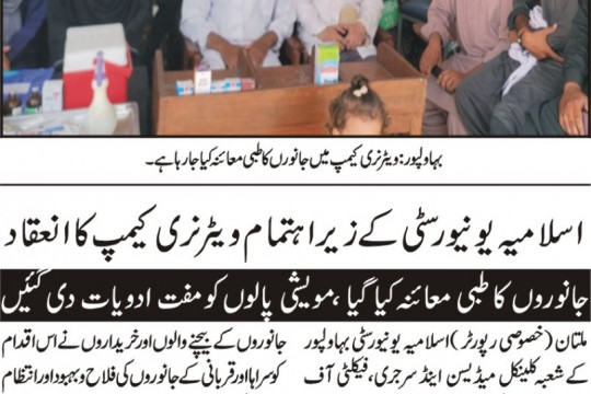 News Cuttings 25 May 2026