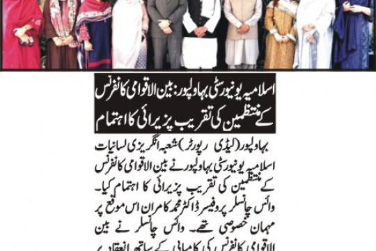 News Cuttings 26 February 2026