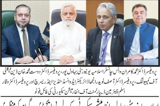 News Cuttings 26 March 2026