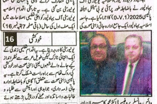 News Cuttings 27 January 2026