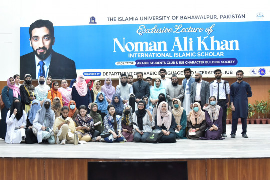 International Islamic Scholar, Mr. Nouman Ali Khan visited IUB