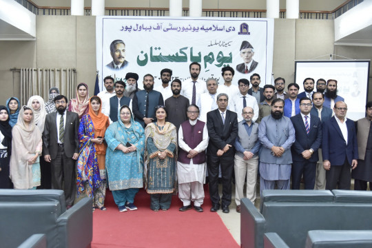 IUB Celebrated Pakistan Resolution Day 2023