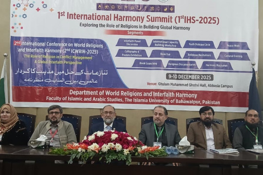 1st International Harmony Summit 2025: Panel Discussions |Capacity Building Workshop |Youth Dialogue Circle