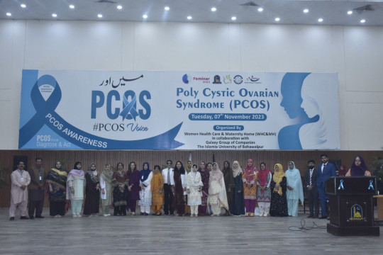 Seminar and inaugration of 'PCOS and Infertility Clinic' at WHCC&MH, IUB