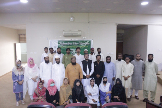 Qiraat and Naat competition organized by the Islamia University of Bahawalpur (75th Independence Day 2022)