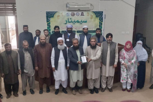 IUB conducted a seminar titled "Ramadan and Our Responsibilities" at the Syed Salman Nadvi Auditorium.