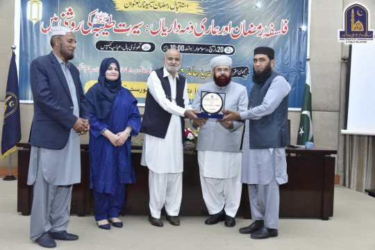 IUB Conducted a seminar on the subject of "Istaqbal Ramzan"