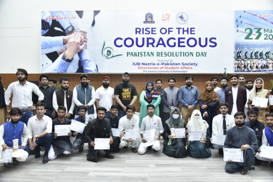 IUB and Youth Club organized a seminar on Pakistan Day 2022.