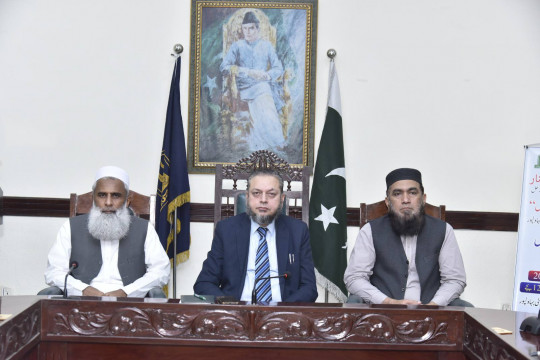 One-day seminar titled "Religious Extremism, Problems and Solutions in the Light of Seerat-un-Nabi (PBUH)."