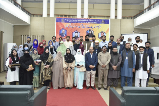 Seminar on "احترام انسانیت کے تقاضے قرآن و سنت کی روشنی میں"