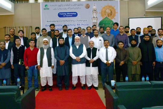 Inauguration of training program for teaching staff of IUB under agreement between Naimat Saleem Trust and IUB