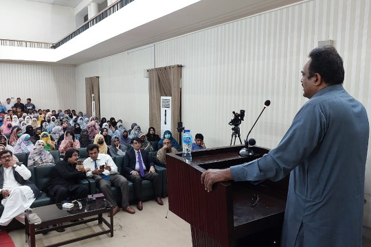 IUB organized a special seminar on Contemporary Meanings of Kalam-e-Iqbal