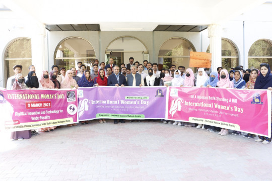 World Women Day 2023 Celebrated at the IUB