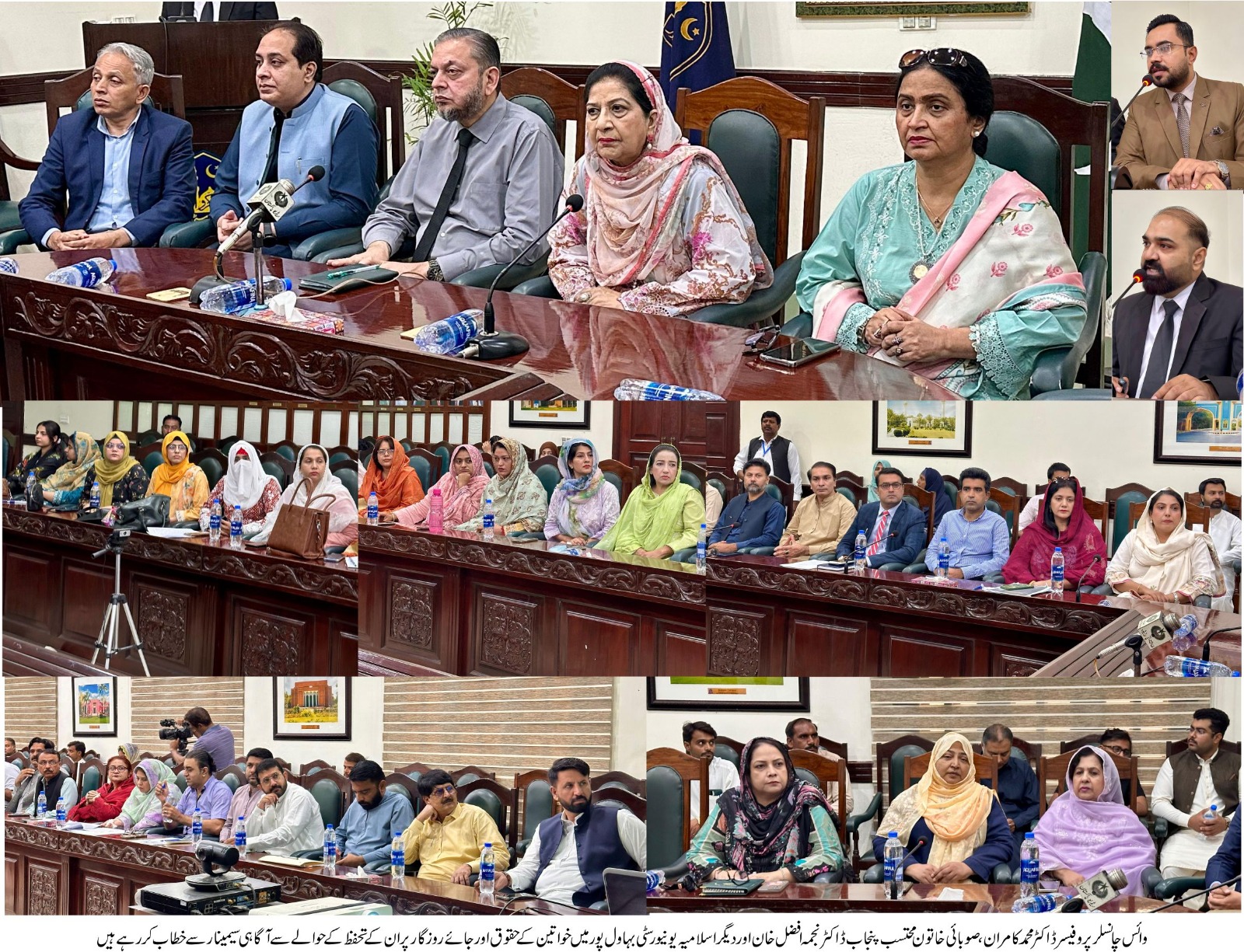 An Awareness Seminar Organized At IUB On Women's Rights and Protection of Women at the Workplace